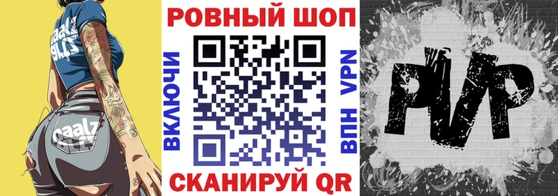 Купить закладку COCAIN Мефедрон АМФЕТАМИН НБОМе ГАШИШ Метамфетамин Северская