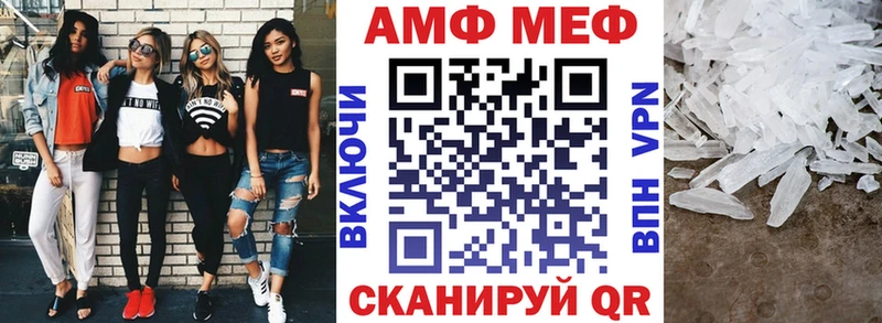 Купить  Северская  Amphetamine 97% 