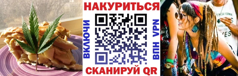 Купить  Северская  Печенье с ТГК конопля 