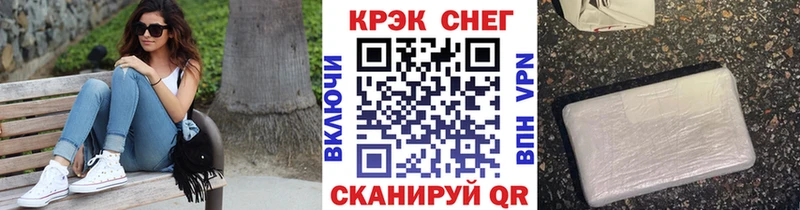 КОКАИН Columbia  Купить где  Северская 