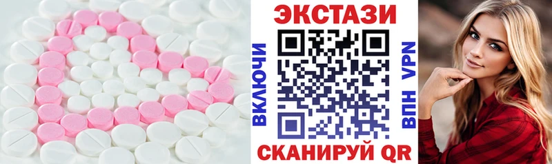 Купить  Северская  Экстази Дубай 