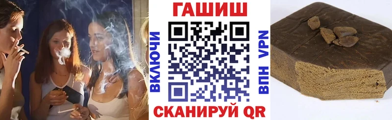Купить  Северская  Гашиш хэш 