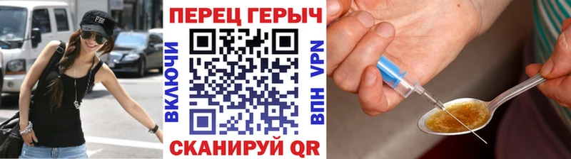 ГЕРОИН герыч Купить Северская