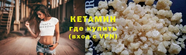 герыч Надым
