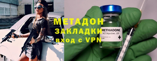 кристаллы Наволоки