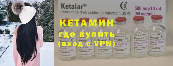 герыч Надым