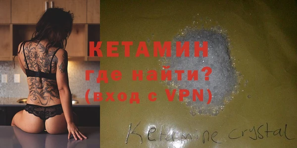 герыч Надым