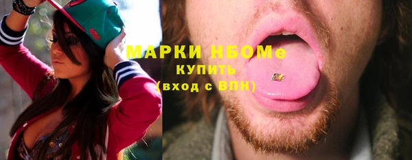 герыч Надым