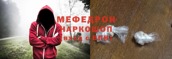кристаллы Наволоки