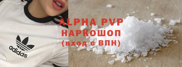 кристаллы Наволоки