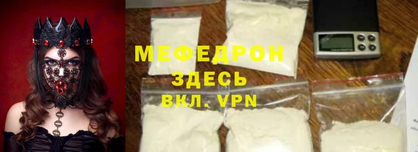 кристаллы Наволоки