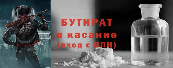 герыч Надым