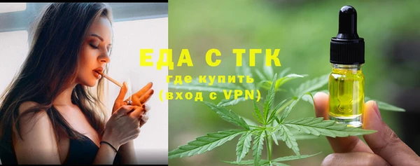 кристаллы Наволоки