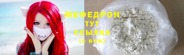 ешки Навашино