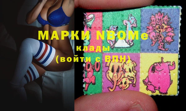герыч Надым