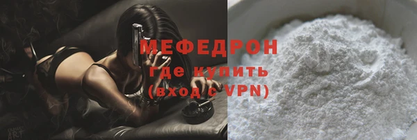 кристаллы Наволоки