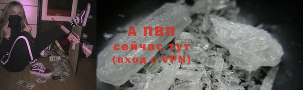 герыч Надым