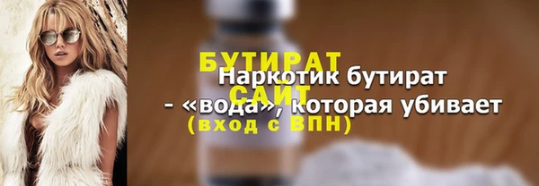 герыч Надым