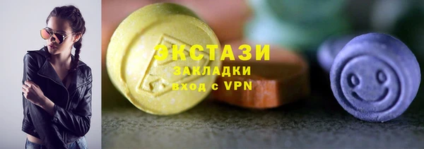 кристаллы Наволоки
