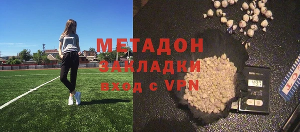кристаллы Наволоки