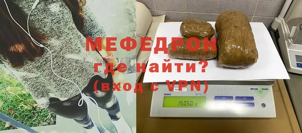 ешки Навашино