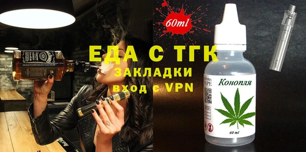 герыч Надым