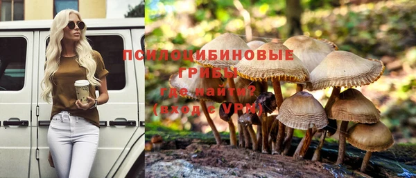 кристаллы Наволоки