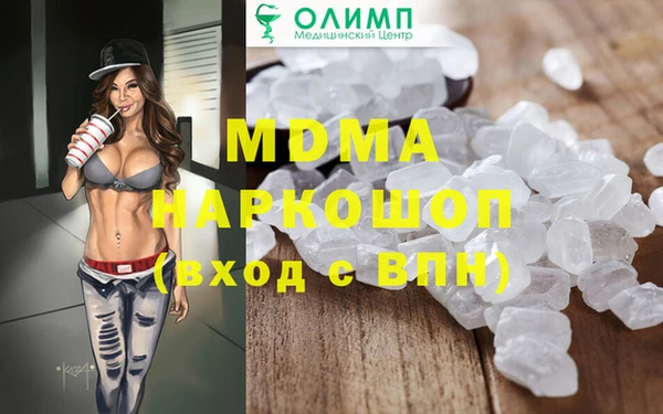кристаллы Наволоки