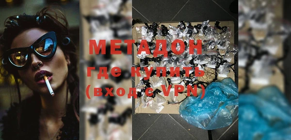 герыч Надым