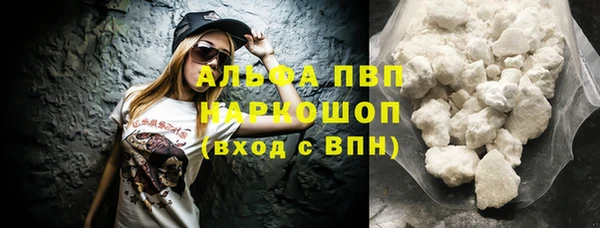 герыч Надым