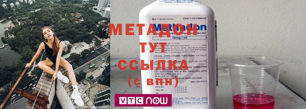 ешки Навашино