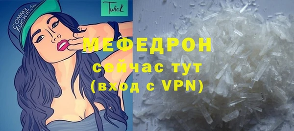 кристаллы Наволоки