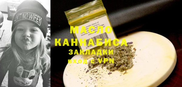 кристаллы Наволоки