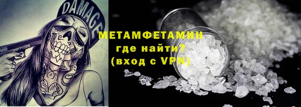 герыч Надым