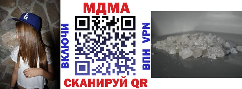 MDMA молли  Купить где  Северская 