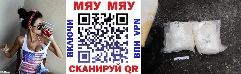 Купить  Северская  МЕФ VHQ 