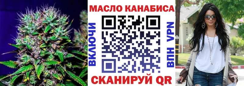 Дистиллят ТГК гашишное масло  Купить  Северская 
