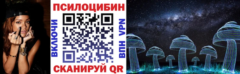 Псилоцибиновые грибы GOLDEN TEACHER  Купить где  Северская 